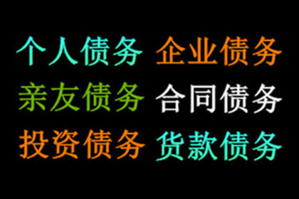 5万元债务纠纷如何向法院投诉